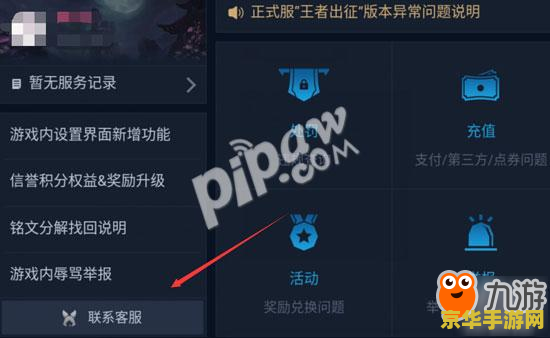 打王者荣耀为什么闪退怎么办 &lt;h3&gt;王者荣耀闪退问题解析与解决方案&lt;/h3&gt;