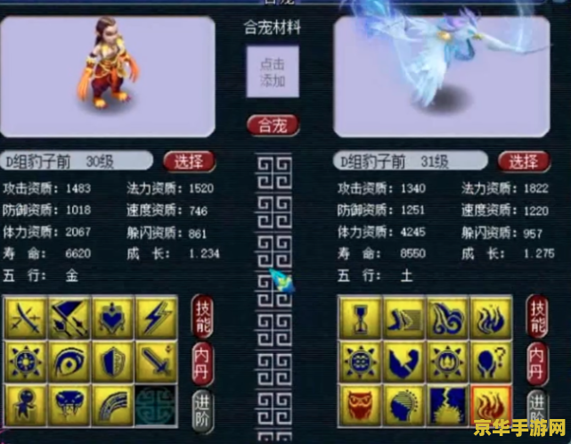 梦幻西游打书技巧 梦幻西游打书技巧深度解析