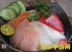 原神生鱼片制作攻略 原神生鱼片制作全攻略