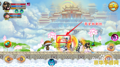 造梦西游3怎么快速升级 造梦西游3快速升级攻略