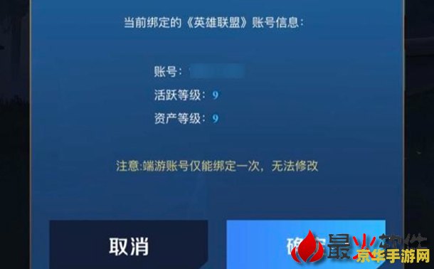 英雄联盟资产等级划分奖励 英雄联盟资产等级划分与丰厚奖励制度