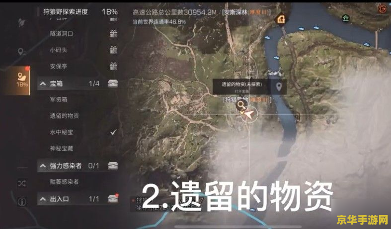 沉寂平原神秘宝藏 沉寂平原的神秘宝藏