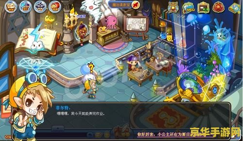 洛克王国菲尔特在哪 洛克王国：寻找菲尔特的冒险之旅