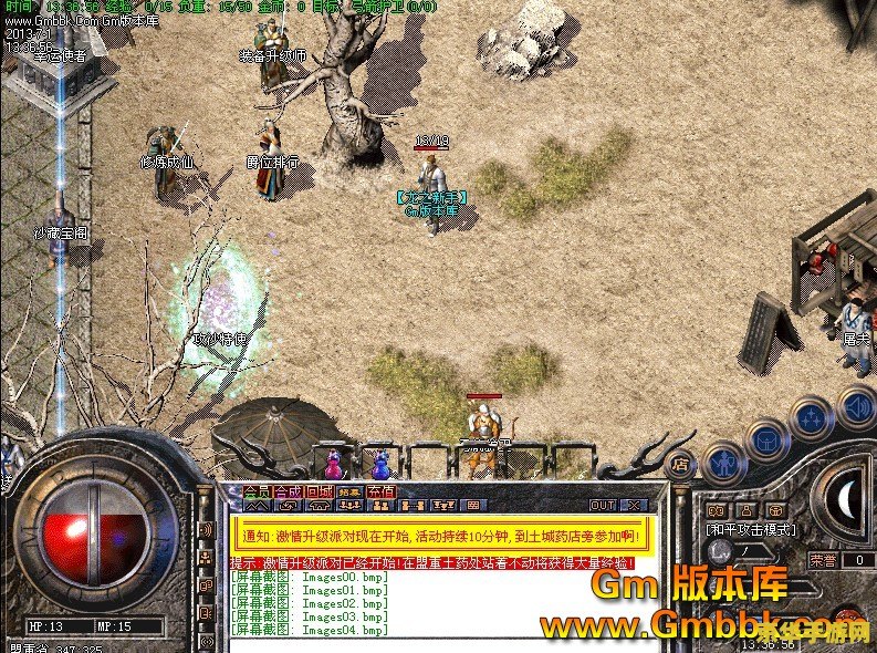 热血传奇变态 热血传奇变态版：探索游戏世界的无限可能