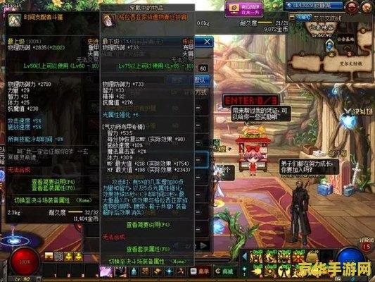 dnf灵魂猎者 DNF灵魂猎者：探索无尽之魂的奥秘