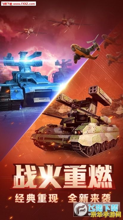 尤里复仇变态版 尤里复仇变态版深度解析：策略与变态挑战的双重魅力
