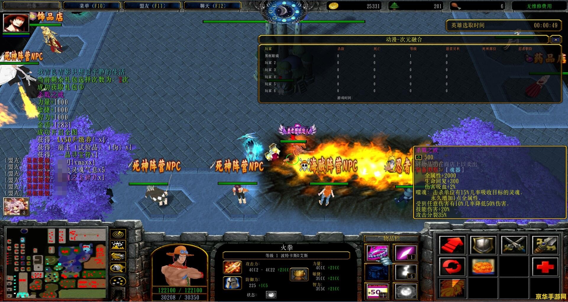 魔兽改图器 魔兽改图器：探索游戏世界的无限可能