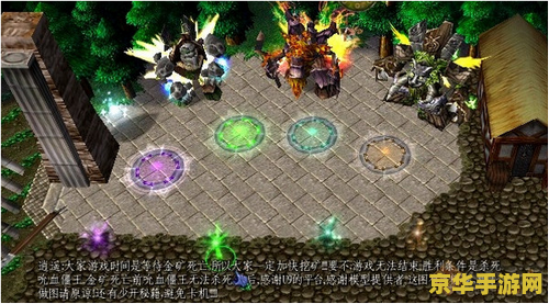 好玩的魔兽防守地图 &lt;h3&gt;好玩的魔兽防守地图——探索无尽的冒险与挑战&lt;/h3&gt;