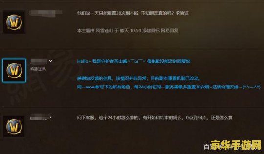 原神弃坑多久算回归 原神回归机制详解：多久才算回归玩家？