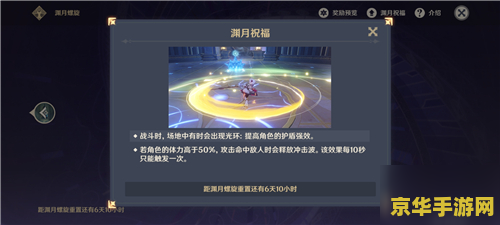 原神弃坑多久算回归 原神回归机制详解：多久才算回归玩家？