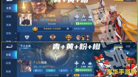 玩王者荣耀怎么改名字 王者荣耀改名攻略：轻松掌握，个性昵称任你挑