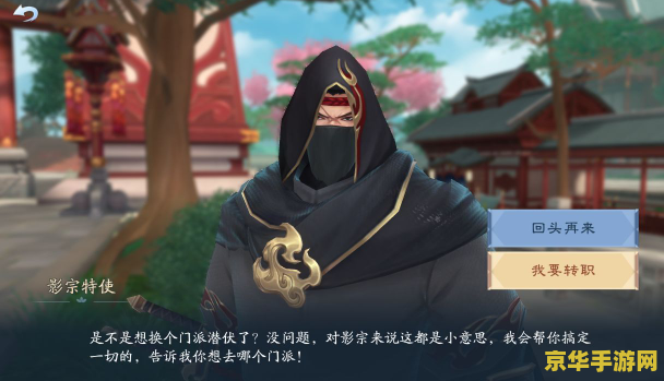 笑傲江湖元宝 笑傲江湖元宝系统深度解析
