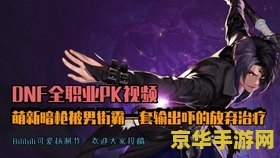 男散打pk 男散打PK：竞技之舞，谁与争锋