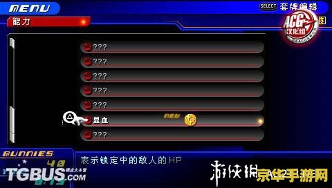 psp王国之心金手指 &lt;h3&gt;PSP王国之心金手指：探索无尽冒险的终极秘籍&lt;/h3&gt;
