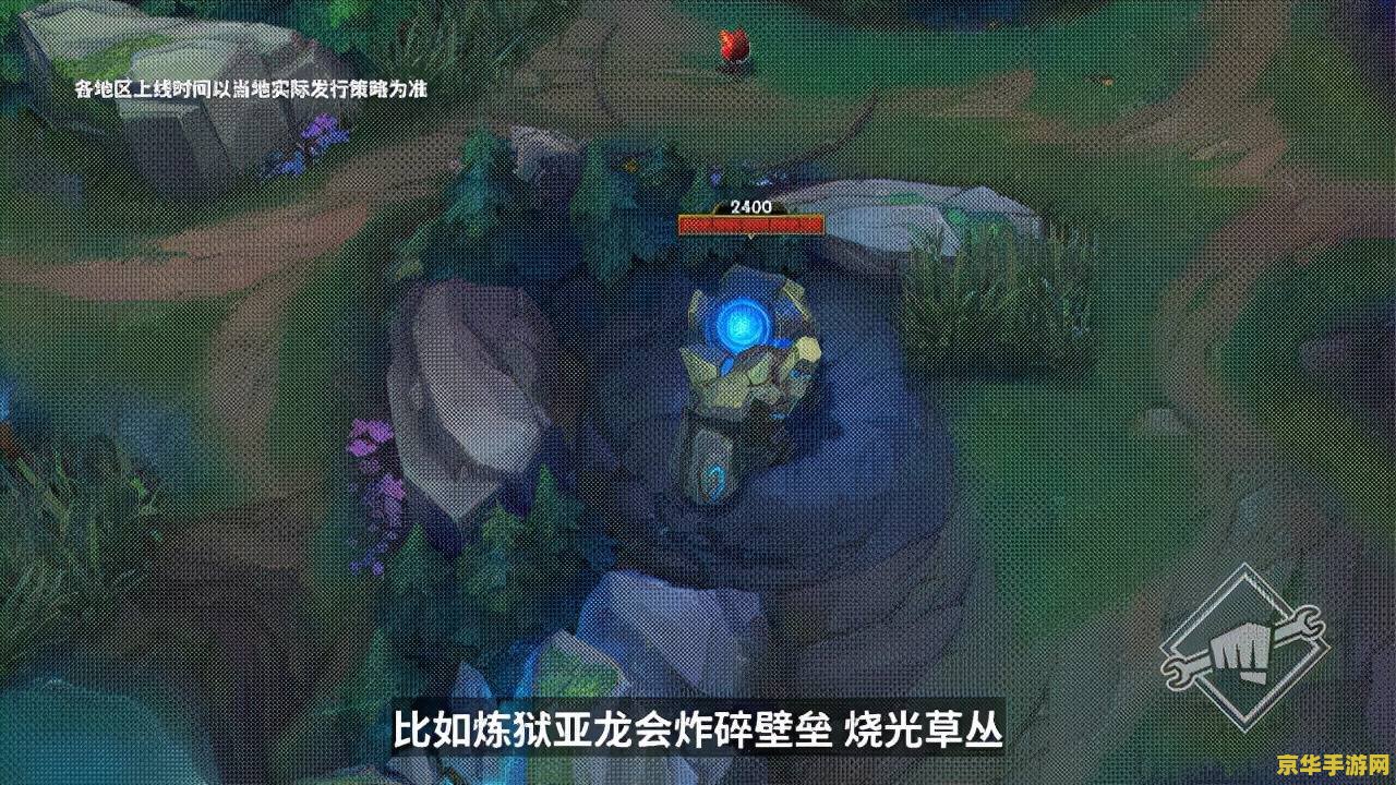 英雄联盟手游黑曜石皮肤 英雄联盟手游黑曜石皮肤赏析