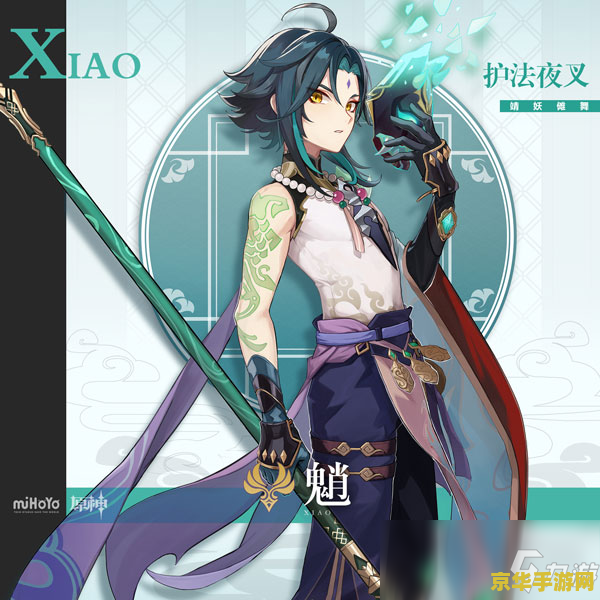 原神三个仙人在哪 原神中的三位仙人：隐秘的守护者