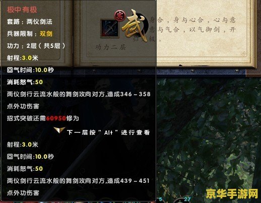九阴真经武当二内任务 九阴真经武当二内任务攻略与心得