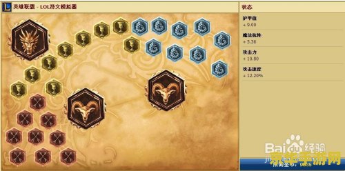 英雄联盟三vn符文 英雄联盟三VN符文搭配与战斗策略解析