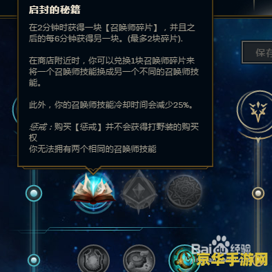英雄联盟三vn符文 英雄联盟三VN符文搭配与战斗策略解析