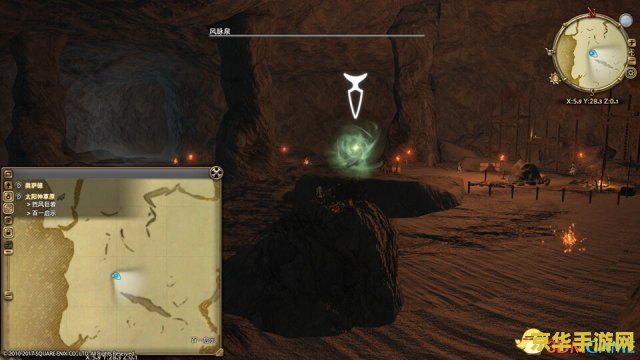 ff14风脉 FF14风脉：探索幻想世界的神秘脉络