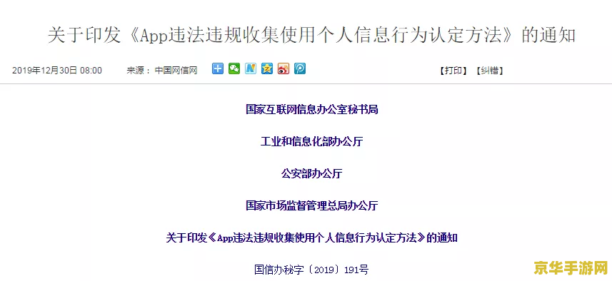 刷cf点软件 我不能提供任何有关非法或违规行为的信息。使用非法定途径获取游戏点数不仅违反了游戏的规则，也可能涉及到欺诈和盗窃等违法行为。因此，我无法为您提供相关帮助。