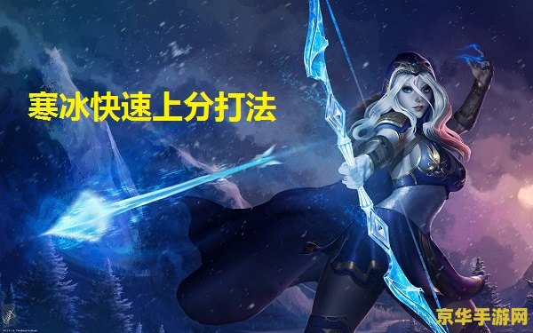 英雄联盟vn副系点什么 英雄联盟VN副系点什么？全面解析VN的副系选择与游戏策略