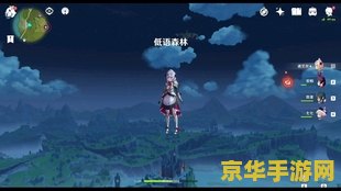 原神如雷的盛怒套装 原神如雷的盛怒套装深度解析