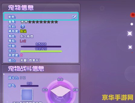 qq炫舞名字空格怎么打 QQ炫舞名字空格怎么打？