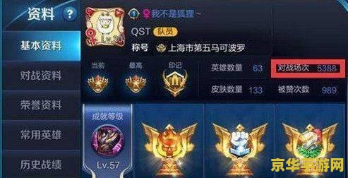 王者荣耀称呼怎么获得 王者荣耀：荣耀之路，称号的荣耀与获取之道