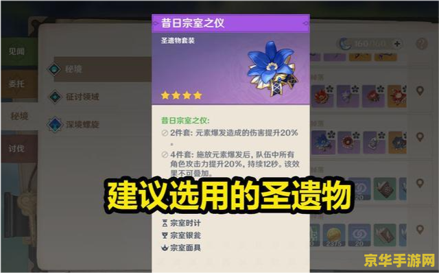 原神提前攒材料真的容易歪吗 原神材料囤积与“歪”的玄学