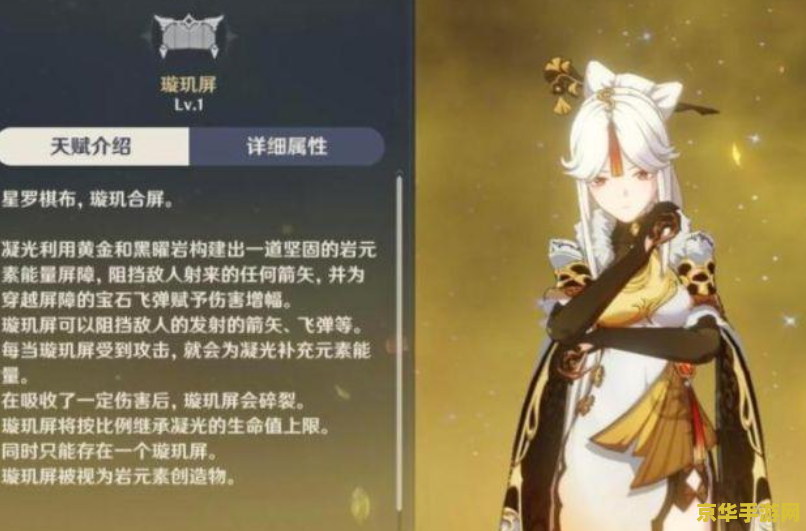 原神四星成男角色 原神中的魅力四星成男角色