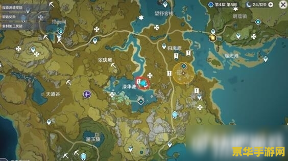 原神原石世界任务触发地点 原神原石世界任务触发地点详解