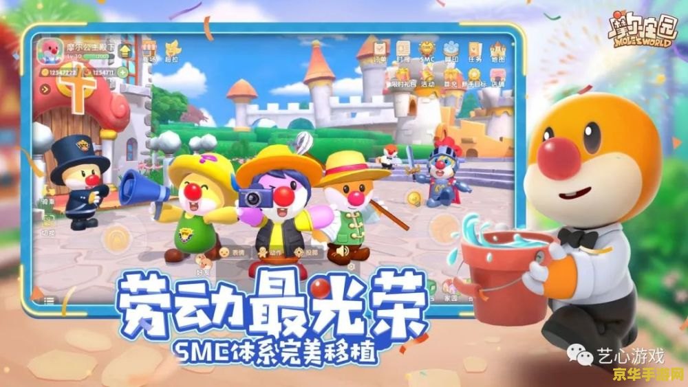 摩尔庄园魔鳉鱼 摩尔庄园魔鳉鱼：探索庄园深处的神秘宝藏
