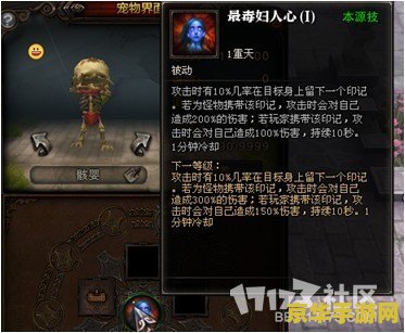 斗战神大将之魂 斗战神大将之魂：探索游戏世界的英勇与传奇