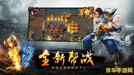 qq天神传奇 QQ天神传奇：探索奇幻世界的无尽冒险