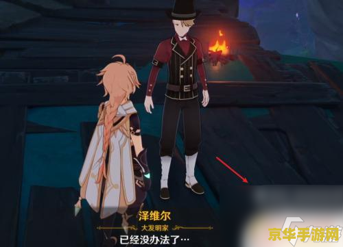 原神稻妻饮料 原神稻妻饮料：探索游戏背后的文化韵味与独特魅力