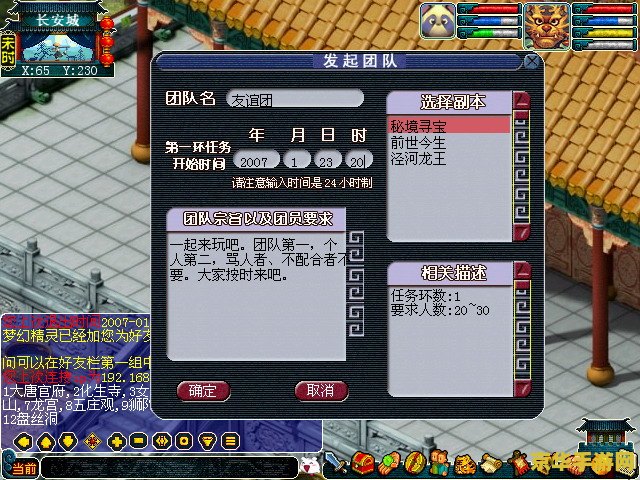 梦幻西游闪电挤线器 &lt;h3&gt;梦幻西游：探索虚拟世界的无尽魅力&lt;/h3&gt;