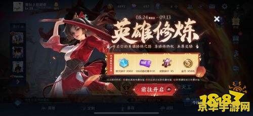 s25赛季什么时候结束? S25赛季落幕倒计时：游戏迷们不容错过的精彩瞬间