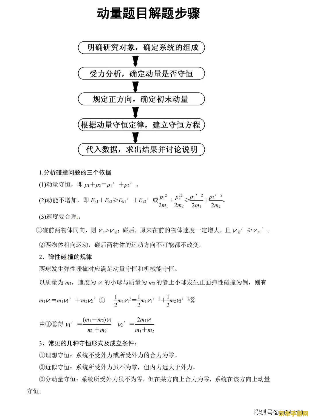 成吉思汗答题器 成吉思汗答题器：探索历史与智慧的交汇点