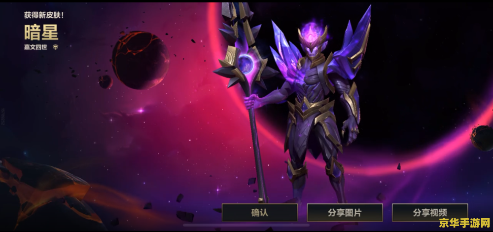 英雄联盟虎年皮肤 英雄联盟虎年皮肤赏析：英勇与祥瑞的完美结合