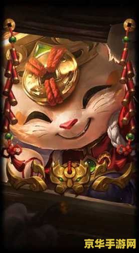 英雄联盟虎年皮肤 英雄联盟虎年皮肤赏析：英勇与祥瑞的完美结合