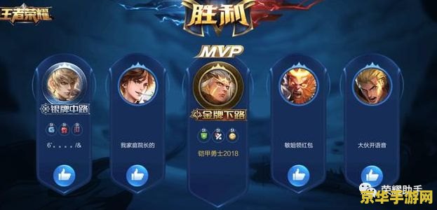 王者荣耀后羿bug怎么卡 王者荣耀后羿Bug解析与防范