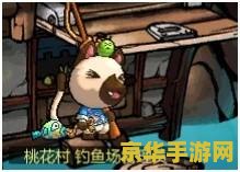 熊猫人新手任务 熊猫人之新手探险指南
