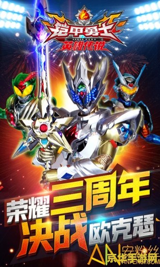 奥拉星啸天侠 奥拉星啸天侠：星际冒险与英雄传奇