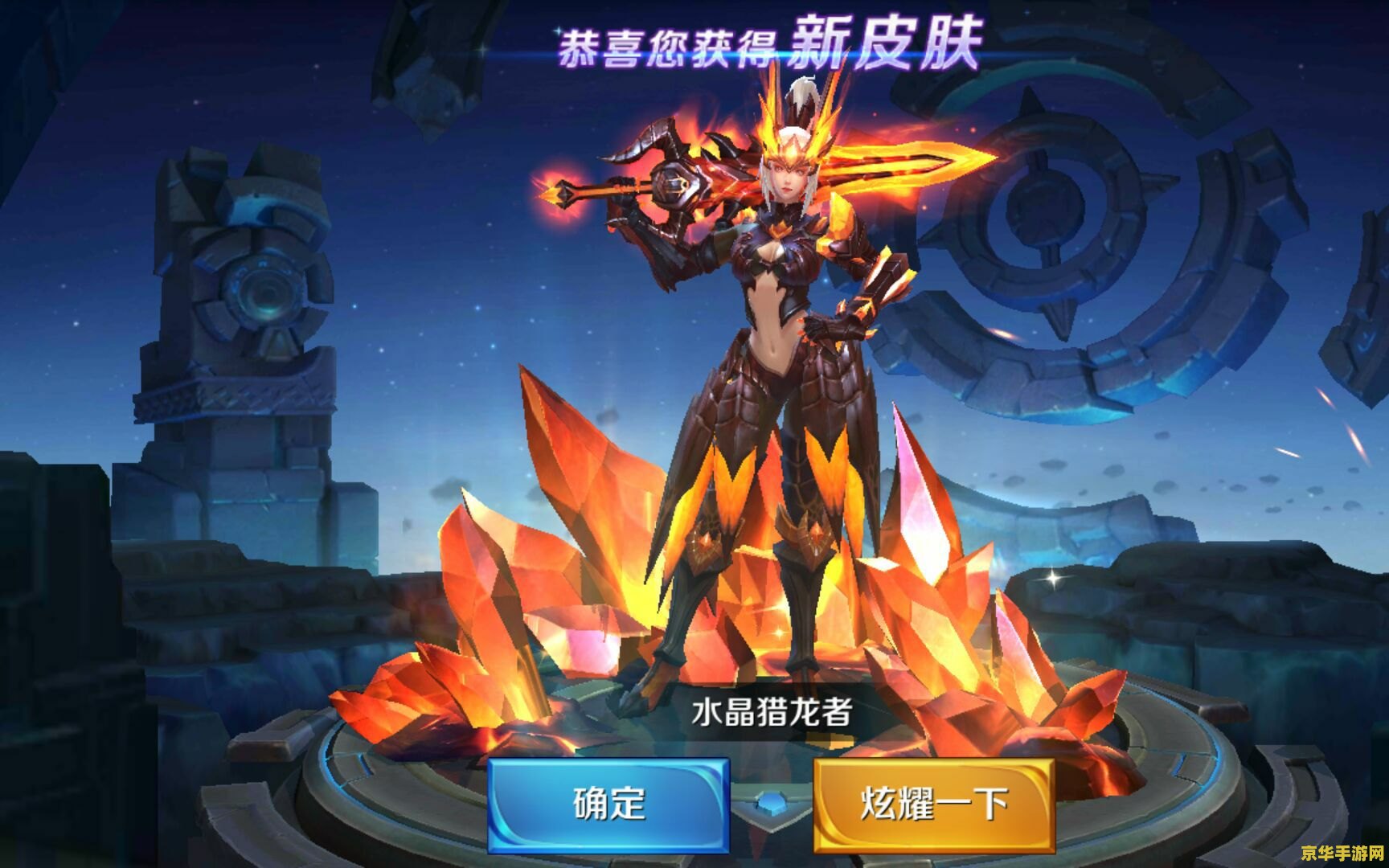 王者荣耀猎龙者怎么得 王者荣耀中猎龙者的获取与魅力