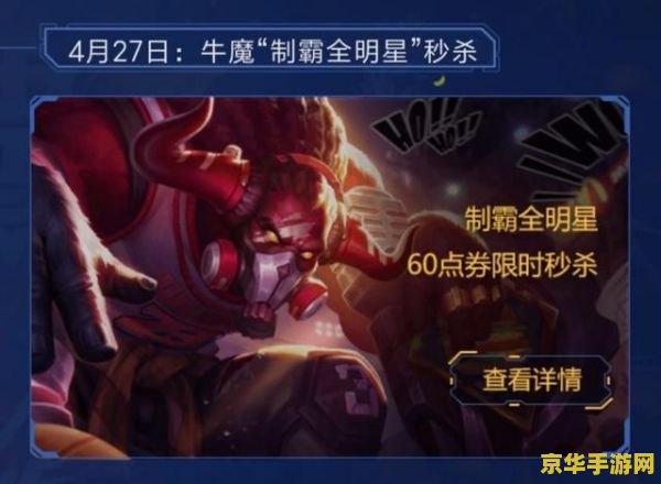 王者荣耀猎龙者怎么得 王者荣耀中猎龙者的获取与魅力