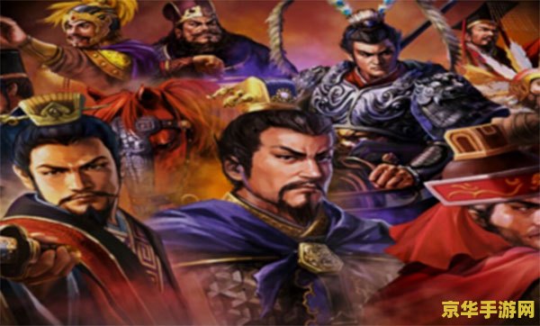 三国群英传2 online 三国群英传2 Online：重温经典，探索三国世界的无限魅力