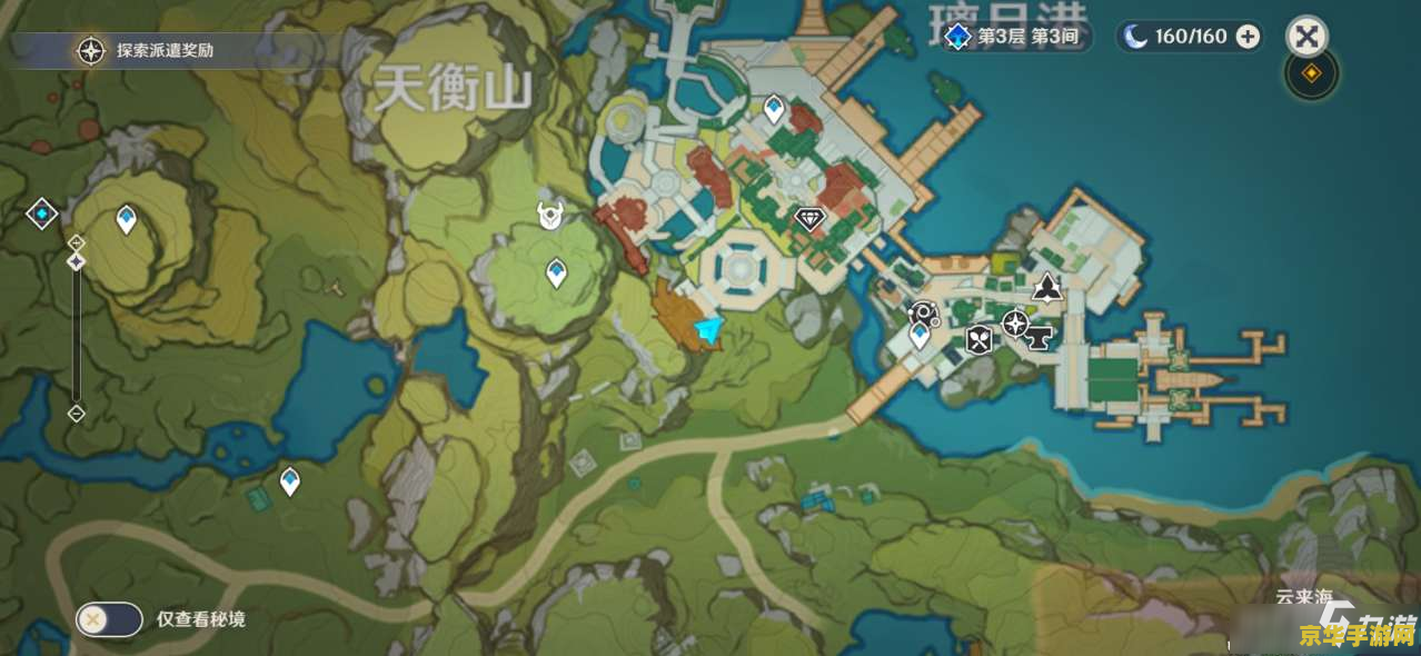 原神群玉阁步云在哪 原神群玉阁步云位置详解及游戏内容分析