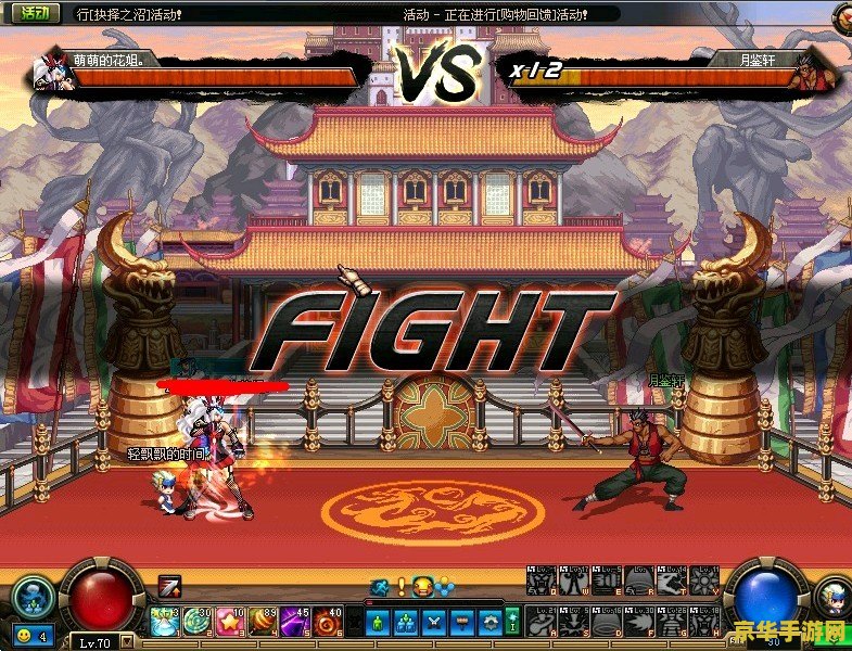 dnf武斗大会 dnf武斗大会：荣耀之战，激战正酣