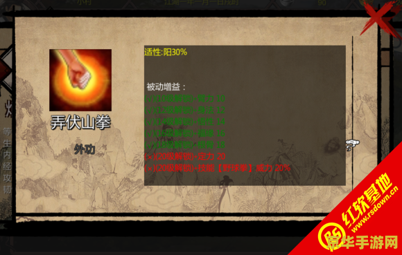 金庸群侠传x 金庸群侠传X：武侠世界的无尽探索